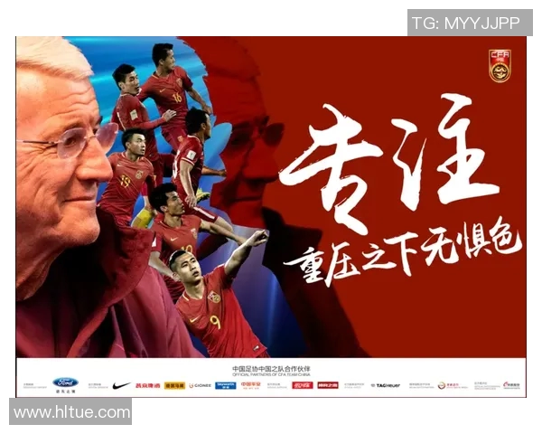 对话周丽：她的足球生涯与梦想之路的精彩故事