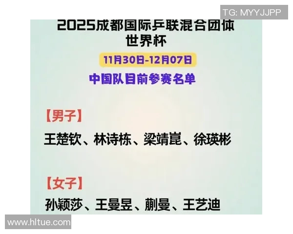 成都乒乓球队实力深度解析及与其他城市队伍的对比分析