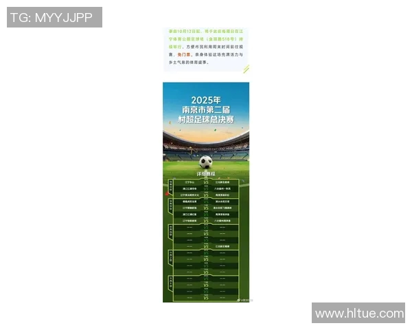 南京足球队引领最新足球意识榜单前十名的精彩表现分析