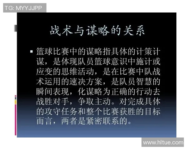 上海篮球队防守表现分析与战术调整探讨