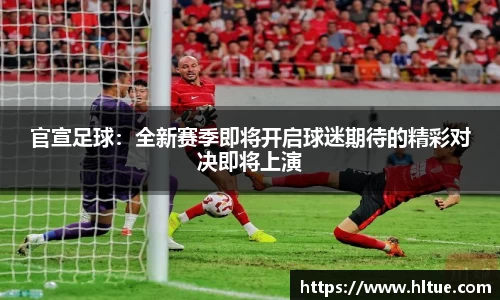 悟空体育WUKONG SPORTS