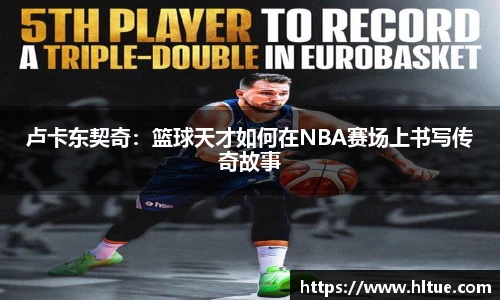 悟空体育WUKONG SPORTS