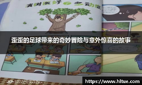 悟空体育WUKONG SPORTS